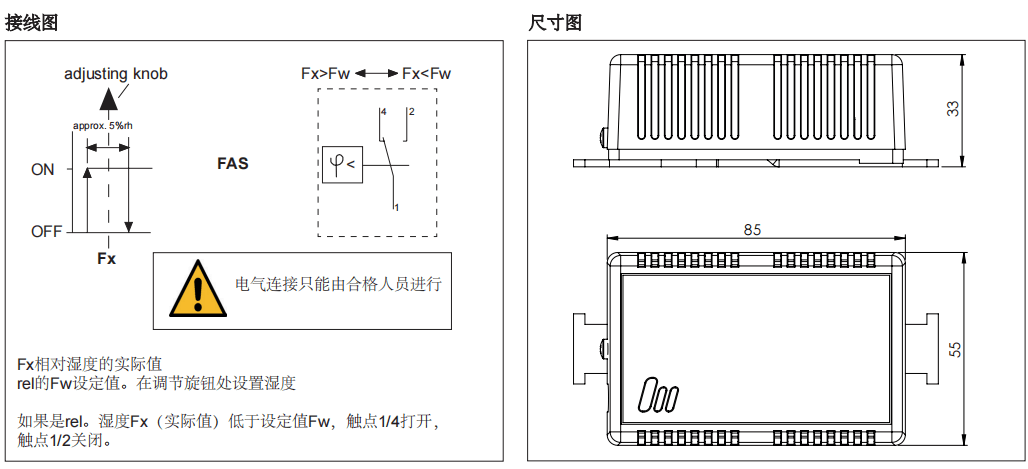 蓋加美Galltec+mela FAS 冷凝探測器圖1